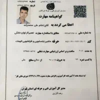 تعمیر تخصصی ماشین لباسشویی تمام اتومات