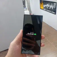 s24 ultra|موبایل|ارومیه, |دیوار