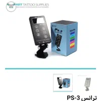 دستگاه تتو saran بهمراه ترانس حرفه ای|آرایشی، بهداشتی، درمانی|کرمانشاه, |دیوار