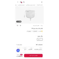 فلش تانک|لوازم سرویس بهداشتی|ایلام, |دیوار