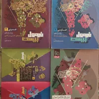 فرمول بیست یازدهم/فارسی/عربی/تاریخ معاصر