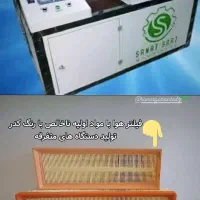 آموزش و  راه اندازی خط تولید فیلتر|ماشین‌آلات صنعتی|ماهدشت, |دیوار