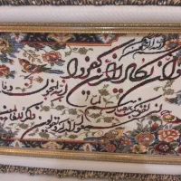 تابلو فرش ماشینی