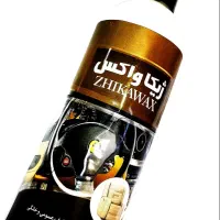 ژیکاواکس (روغن همه کاره برای مصارف عمومی و خانگی)