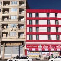 واحد-اداری-سنددار-کمالشهر