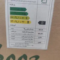 بخاری نو|بخاری، هیتر، شومینه|قم, مهر آباد|دیوار