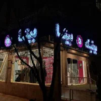 تابلوسازی نصاب تابلو تابلوساز حروف برجسته|خدمات پیشه و مهارت|شیراز, فرهنگ شهر|دیوار