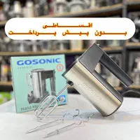همزن گاسونیک 300w موتور مس پایه دار هم زن گوسونیک|خردکن، آسیاب، غذاساز|مشهد, آزادشهر|دیوار