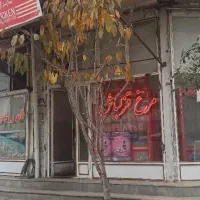 اجاره مغازه کشمش تپه