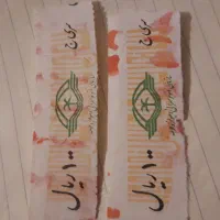 بلیط اتوبوس قدیمی شرکت واحد|بلیت|پرند, فاز ۴|دیوار