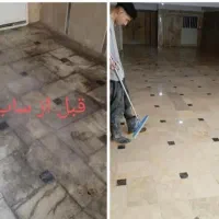 شرکت خدماتی نظافتی *دیارکریمان*