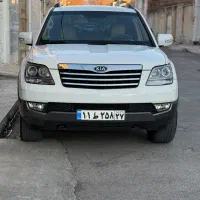 موهاوی۲۰۱۰ عتیقه