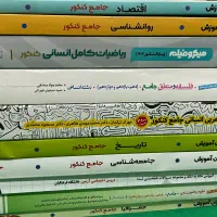 کتاب تست|کتاب و مجله آموزشی|گلستان (تهران), |دیوار