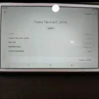 تبلت گلکسی تب A8 سامسونگ|تبلت|مشهد, ابوذر|دیوار