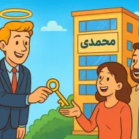 فروش واحد نریمان