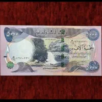 دینار کلکسیونی