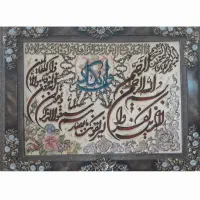 تابلوفرش ماشینی یک متر در۷۰