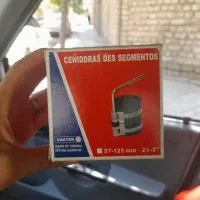 رینگ جمع کن سواری واستر