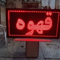 تابلو روان ۶۰ در ۱۰۰