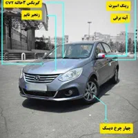 جک J4 اتومات صفر - تحویل فوری نمایندگی|خودرو سواری و وانت|تهران, صادقیه|دیوار