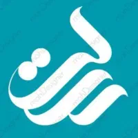 ضمانت وام رسالت