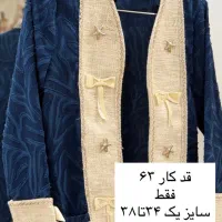 مانتو شومیز نو