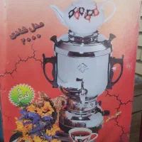 سماور گازی دولوکس|سماور، چای‌ساز، قهوه‌ساز|اصفهان, راه آهن|دیوار