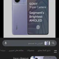 گوشی اصلا استفاده نشده|موبایل|مشگین شهر, |دیوار