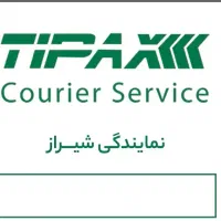 نیرو خانم