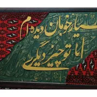 تابلو دریا|تابلو، نقاشی، عکس|شیراز, حومه شیراز|دیوار