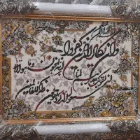 تابلو فرش