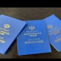 ثبت نام گذرنامه‌ثبت نام هدیه بیت رهبری