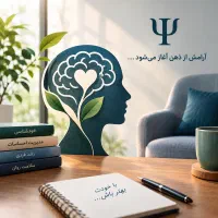 داوطلبانه