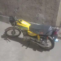 موتور مزایده مدل ۹۰