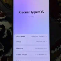 ردمی نوت 14 پرو پلاس 5G حافظه512
