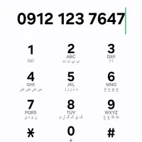 کد یک   بدون مزاحم  پله ای
