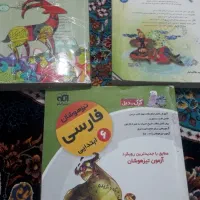 کتاب های کمک درسی ششم ابتدایی