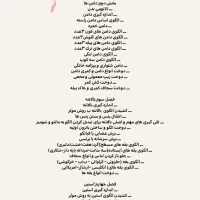 آموزشگاه خیاطی دانتل