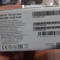 A5 REDMI|موبایل|کاشان, دروازه فین|دیوار