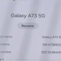 گوشی سامسونگ گلکسیA73|موبایل|رشت, رودباری|دیوار
