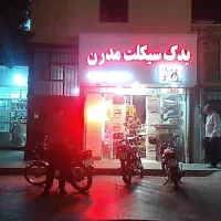 مغازه تجاری دائم و خانه ۷۰ متری درچهنو