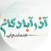 طراحی خاص، چاپ بینقص کارت عروسی، ترحیم و تبلیغاتی