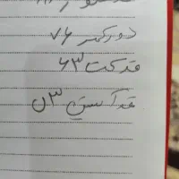 کت شلوار پسرانه|کفش و لباس بچه|مشهد, ایثارگران|دیوار
