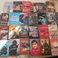 رمان های نو معاوضه|کتاب و مجله ادبی|شیراز, جانبازان|دیوار