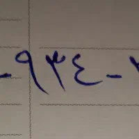 سیم کارت کد 9 بدون زنگ خور