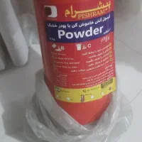 کپسول ۶کیلو پودری