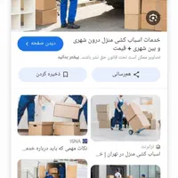 دقت در کار