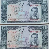 کلکسیون اسکناس های قدیمی