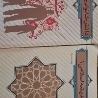 دانش خانواده و اندیشه ۱