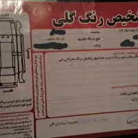 ال ۹۰ مدل۱۳۹۰ E2|خودرو سواری و وانت|رشت, جانبازان|دیوار